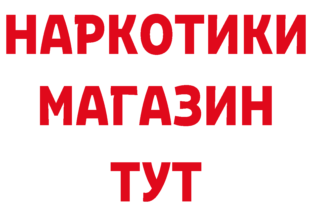 КЕТАМИН VHQ как зайти сайты даркнета МЕГА Бугульма